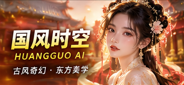 《纸月照长街》题材视觉